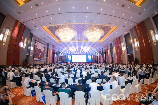 The 11th National Sand and Gravel Aggregate Industry Science and Technology Conference has come to a successful conclusion