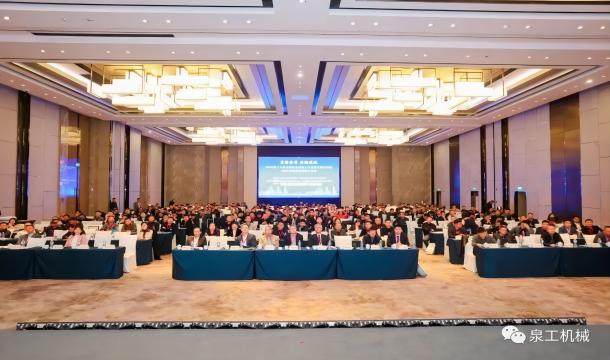 Consolidate the Foundation with Firm Confidence and Go Together with QGM The 19th National Forum on Sustainable Development of Commercial Concrete and 2023 China Commercial Concrete Annual Meeting Concluded Successfully