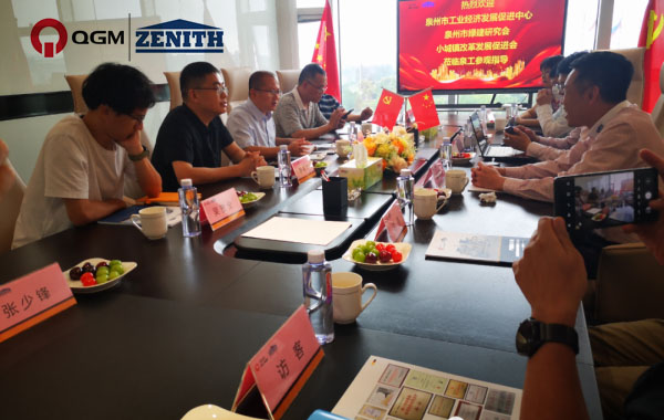 The delegation of Quanzhou Industrial Economic Development Promotion Center visited Quangong Machinery Co., Ltd