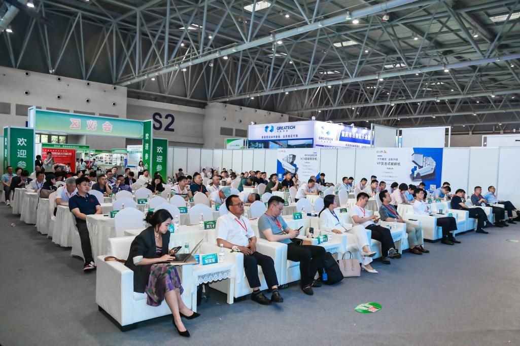 Quangong Co., Ltd. is invited to participate in the 2nd China (Chongqing) International Sand, Stone, Tailings and Construction Solid Waste Treatment Technology Exhibition in 2024