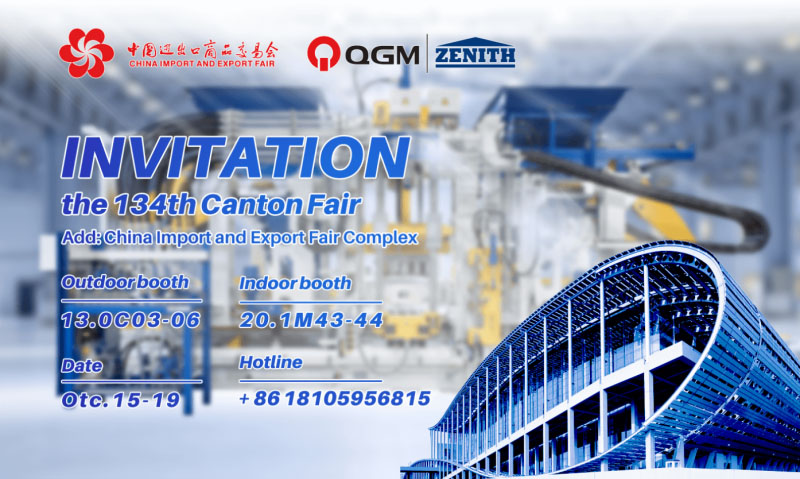 QGM Invitation of the coming 134th Canton Fair