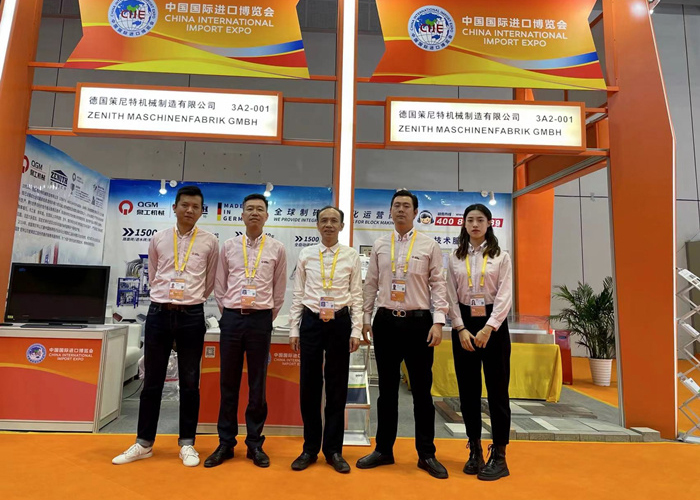 The Fourth China International Import Expo has successfully concluded, QGM & ZENITH Group Cohesion effect,Universal benefit and Win-win situation